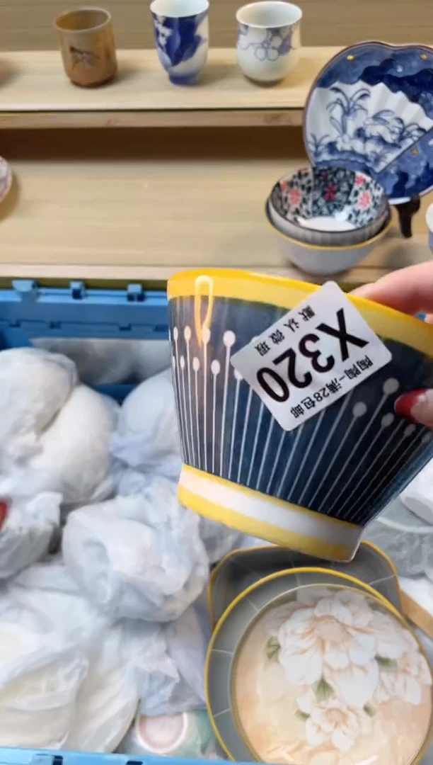 【闪购商品】杯瓷器瓷器瓷器瓷器X320