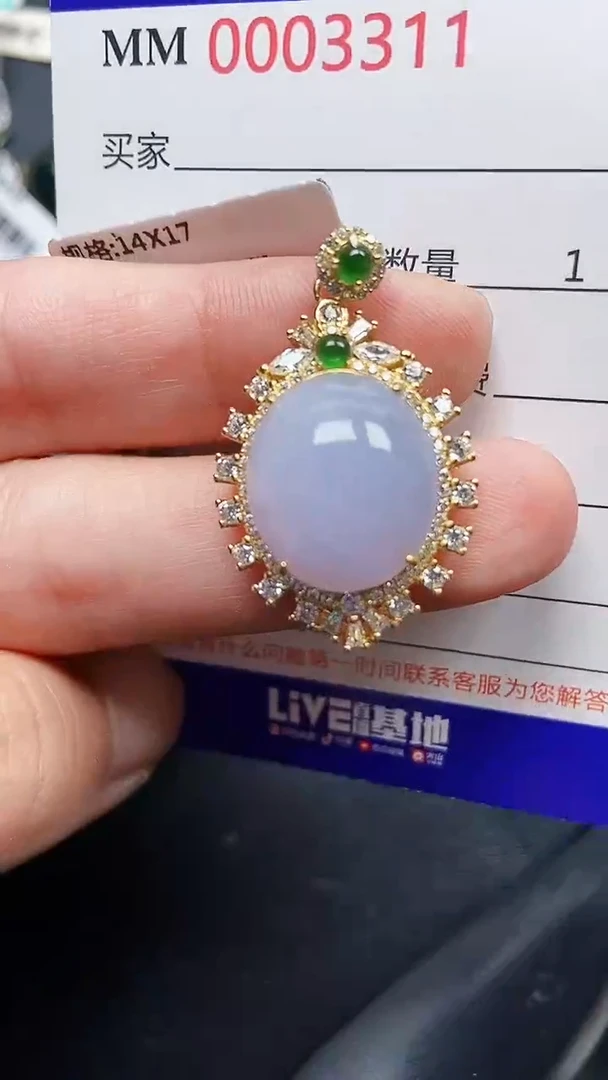颈饰银S925镶嵌翡翠3311