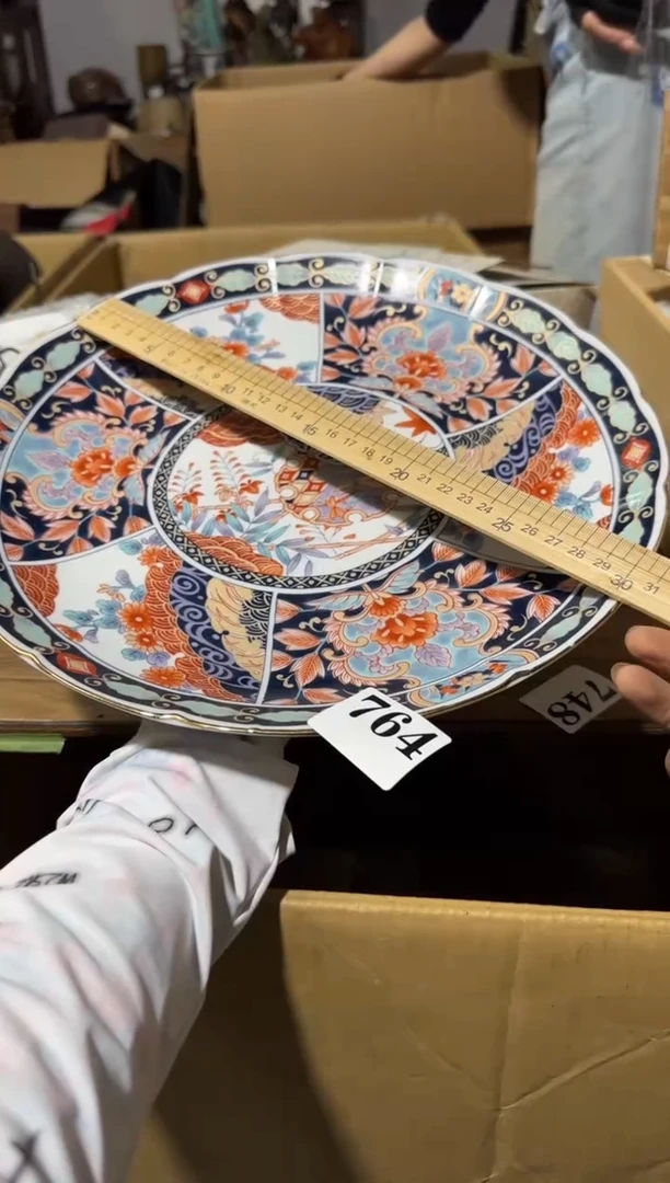 瓷片瓷片中古回流孤品默认微瑕764