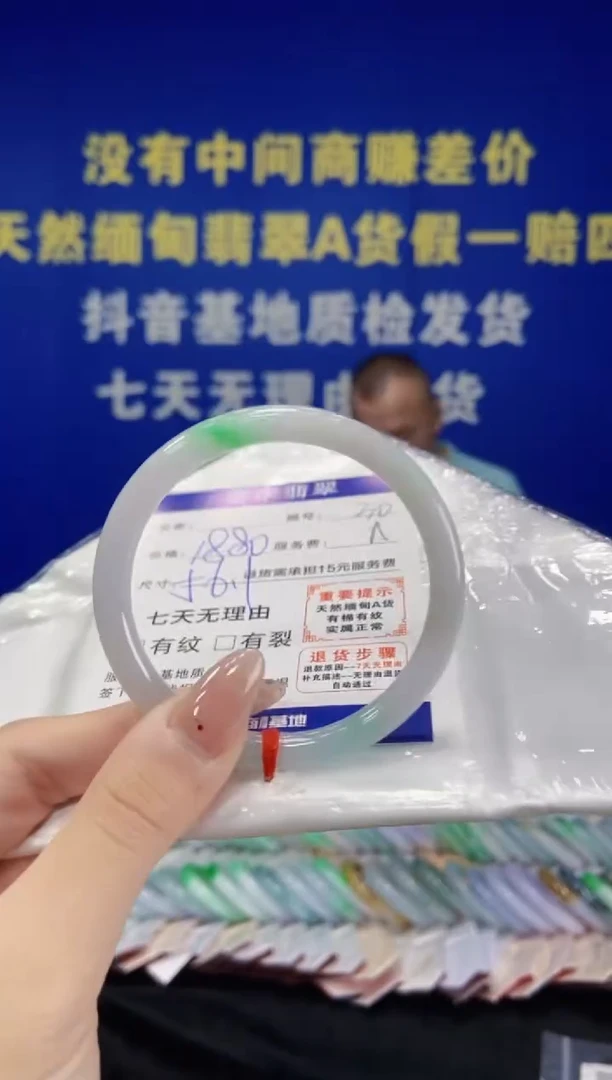 未镶嵌手镯（圆镯）翡翠翡翠手镯单样发一30