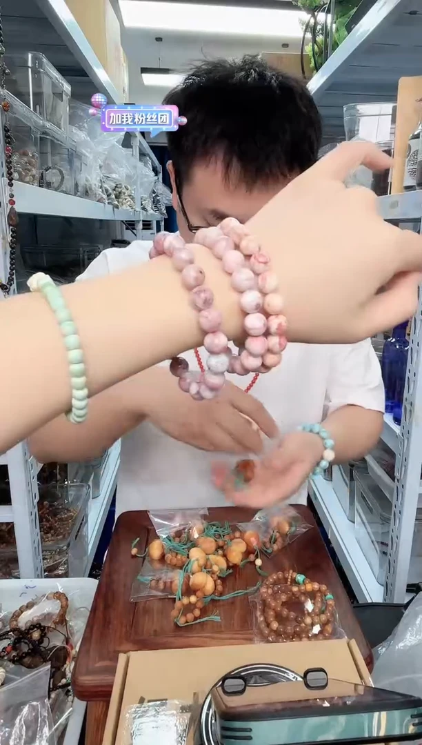 天然辰砂共生矿单圈一条