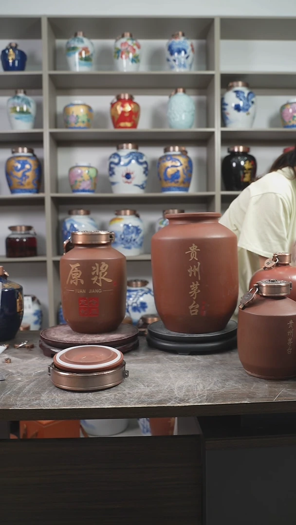 20斤贵州茅子