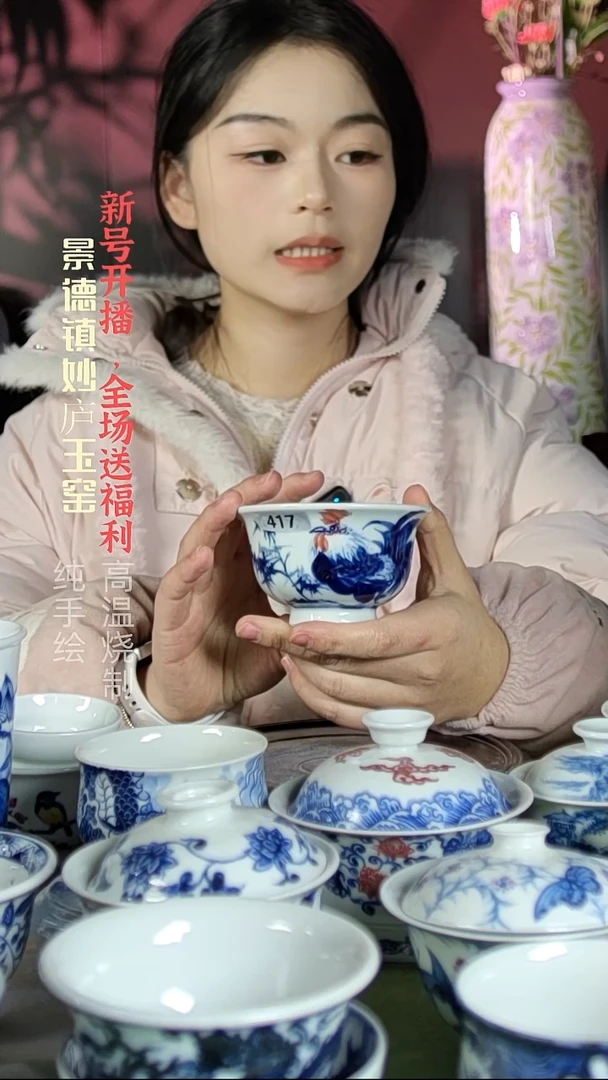 盘陶妙庐玉窑压手417
