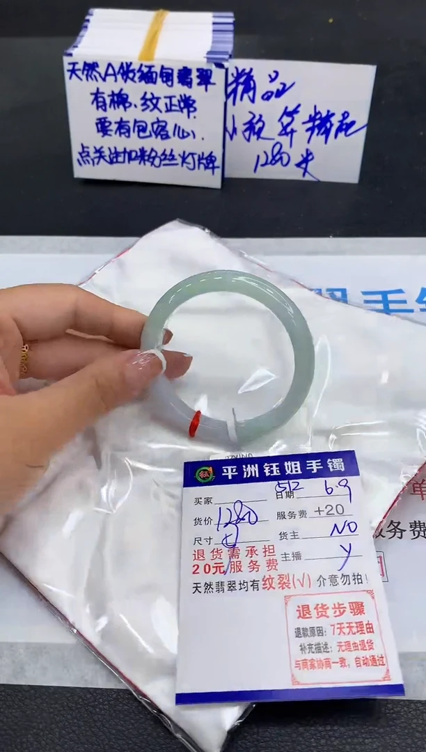 翡翠手镯未镶嵌1111111111