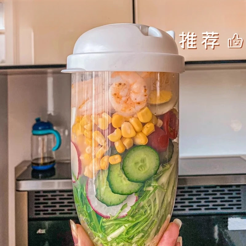 沙拉杯便携式早餐带叉子外出减脂水果蔬菜牛奶轻食ins风网红杯子