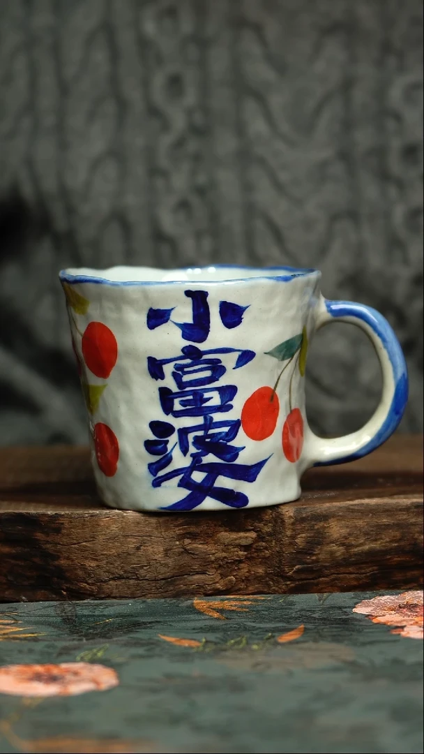 【闪购商品】杯釉下彩手工手绘同款陶器