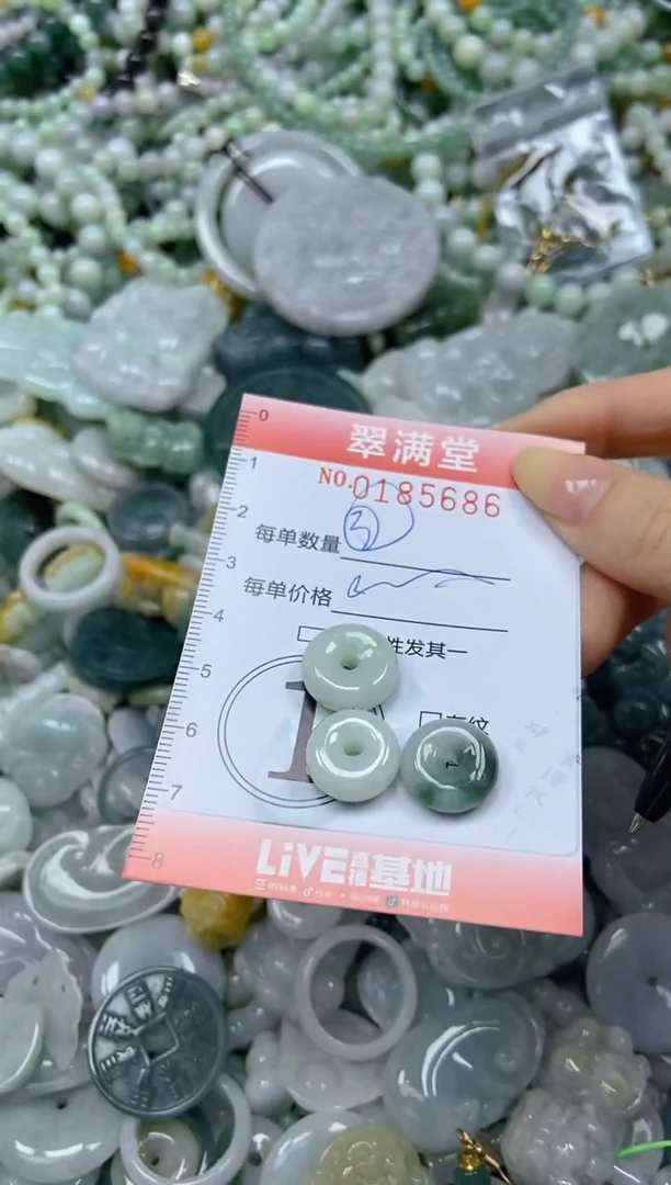 颈饰未镶嵌翡翠闪购0185686