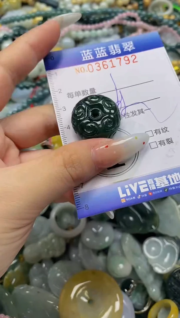 颈饰未镶嵌翡翠闪购0361792