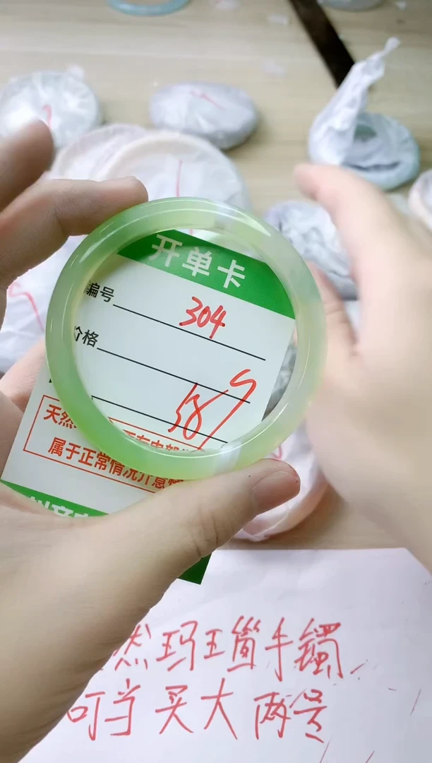 玛瑙/玉髓手镯未镶嵌304