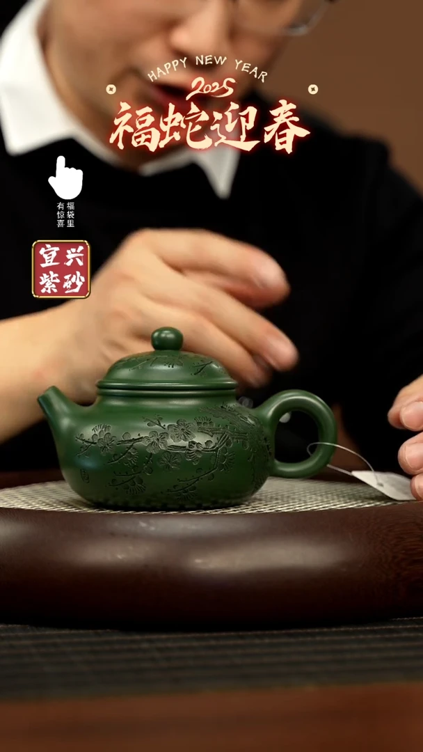 【闪购商品】宜兴原矿手工紫砂壶 220CC