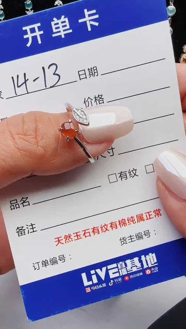 【闪购商品】翡翠戒指银S925镶嵌2131231211