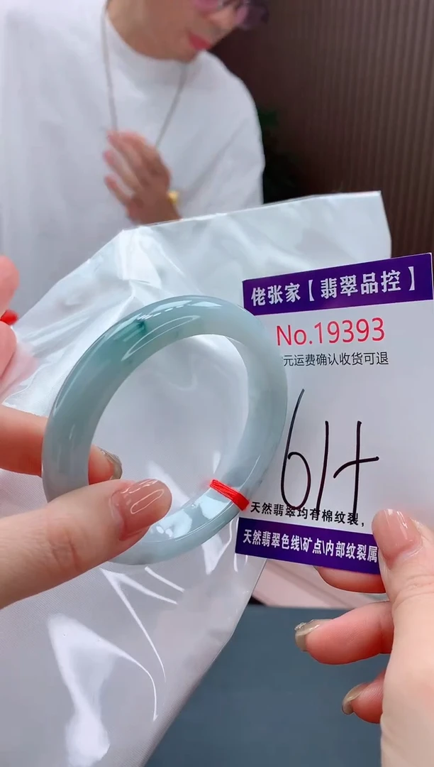 翡翠手镯未镶嵌天然缅甸A货翡翠