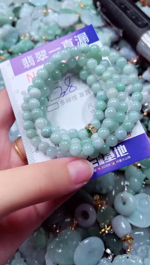 吊坠(不含链)未镶嵌翡翠1492