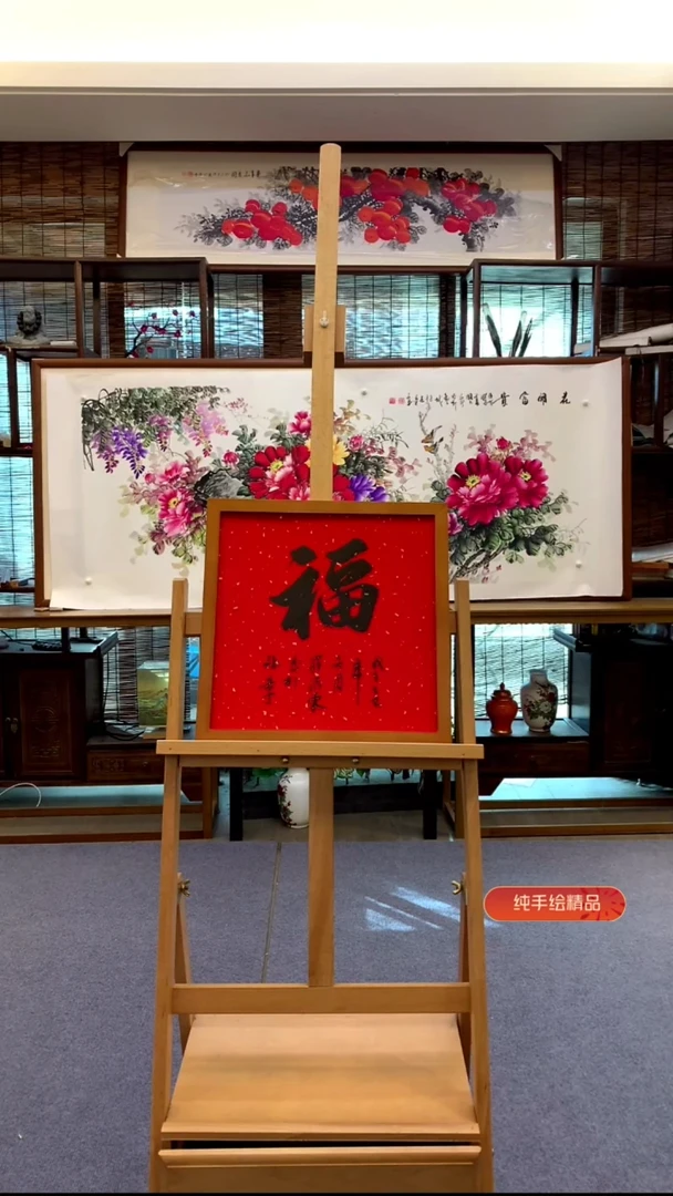 国画纯实木带框36*36cm