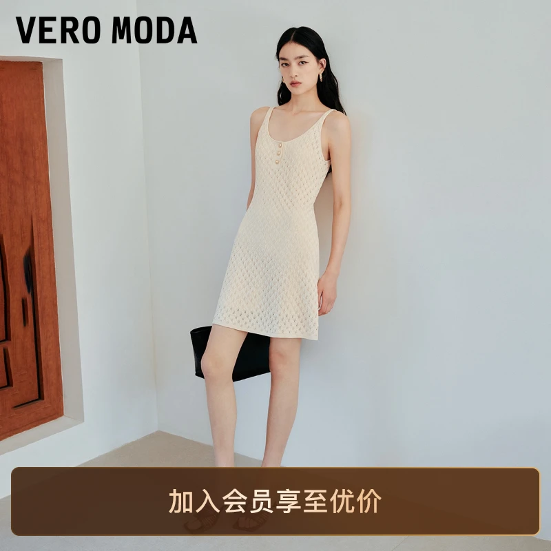 Vero Moda连衣裙内里加衬胸口三粒扣千金裙子小众老钱风高级感女