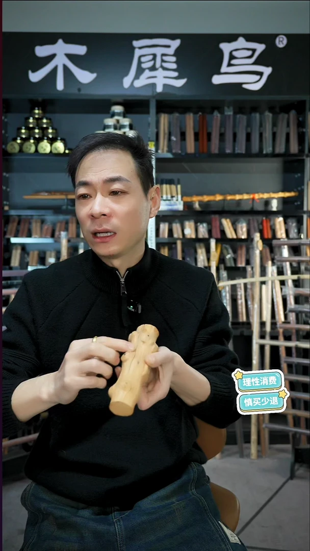 木手作木制雕刻品