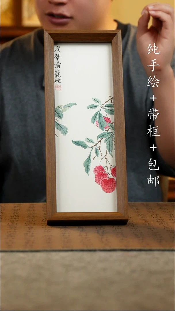 国画12.5*31.5原创国风国画