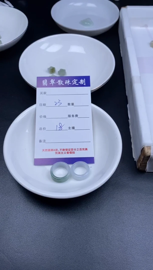 颈饰未镶嵌翡翠贞城散珠批发DIY编制