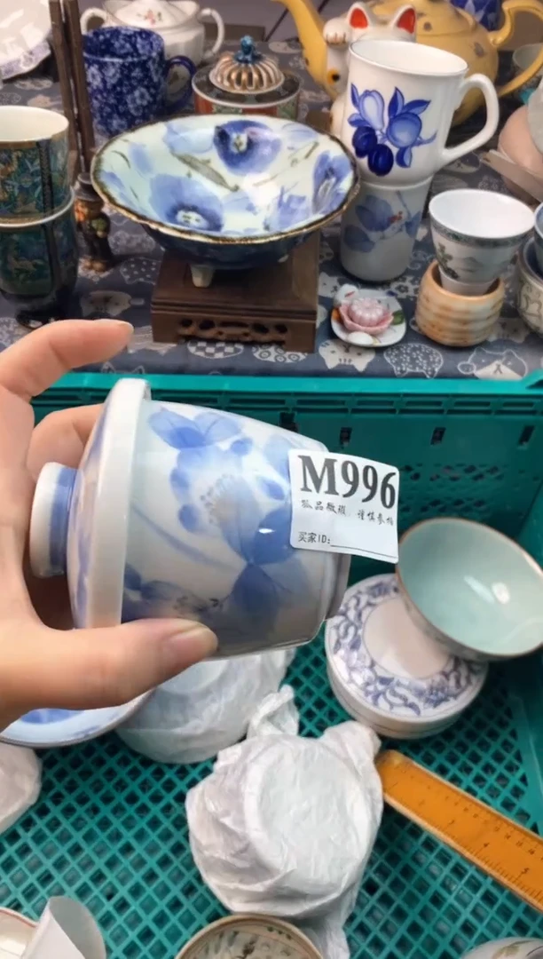 瓷片悠****号1111111111111