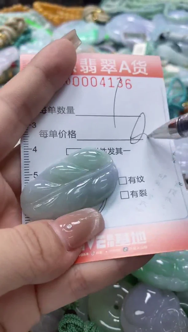 翡翠未镶嵌颈饰闪购0004136