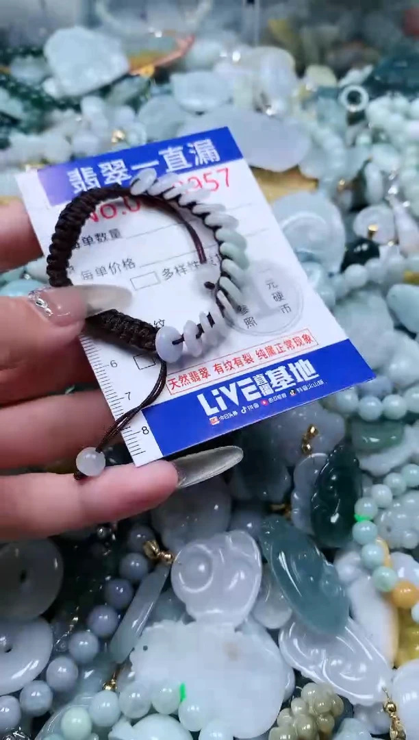 【闪购商品】翡翠吊坠(不含链)未镶嵌8957