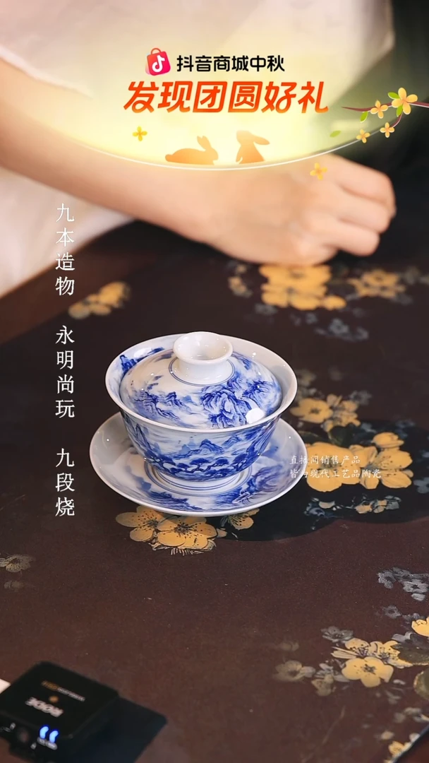 文凤窑.............