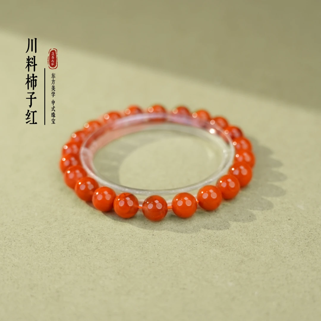 精品 南红 玛瑙 火焰纹 圆珠素手串 9-10mmSNH12025-3