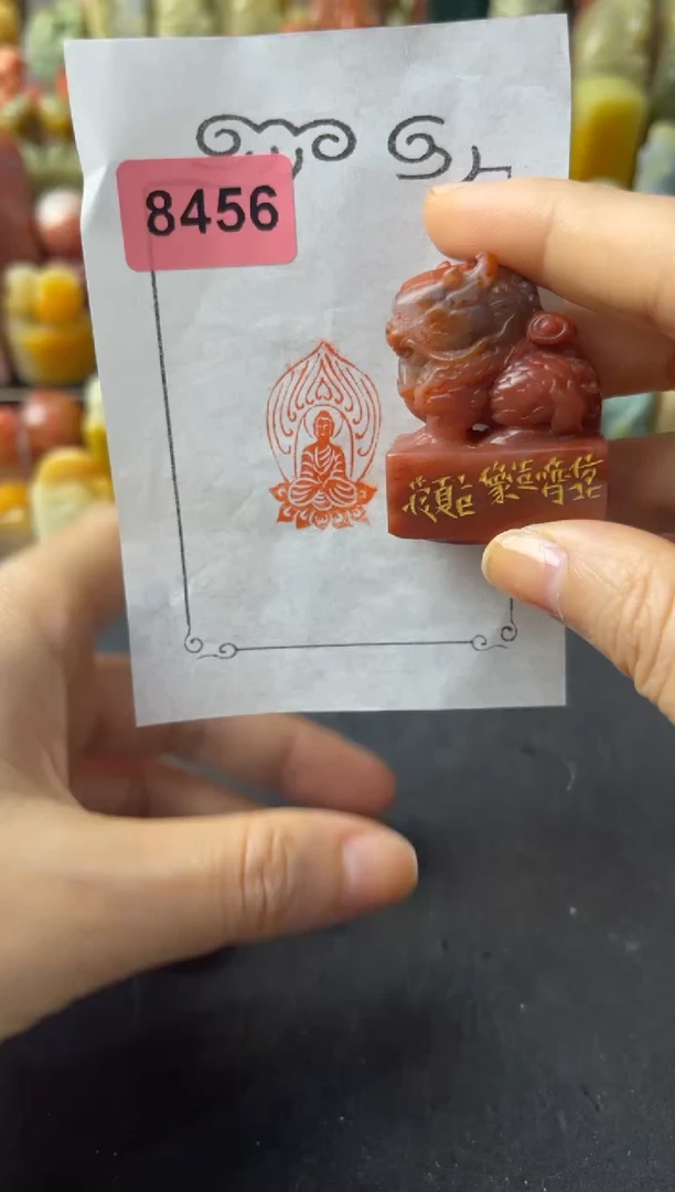 青田石印石编号编号造像8456