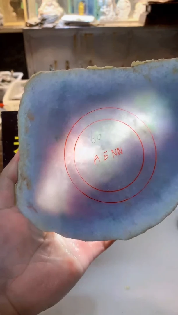 未镶嵌挂件翡翠0朗0翡翠珠宝250