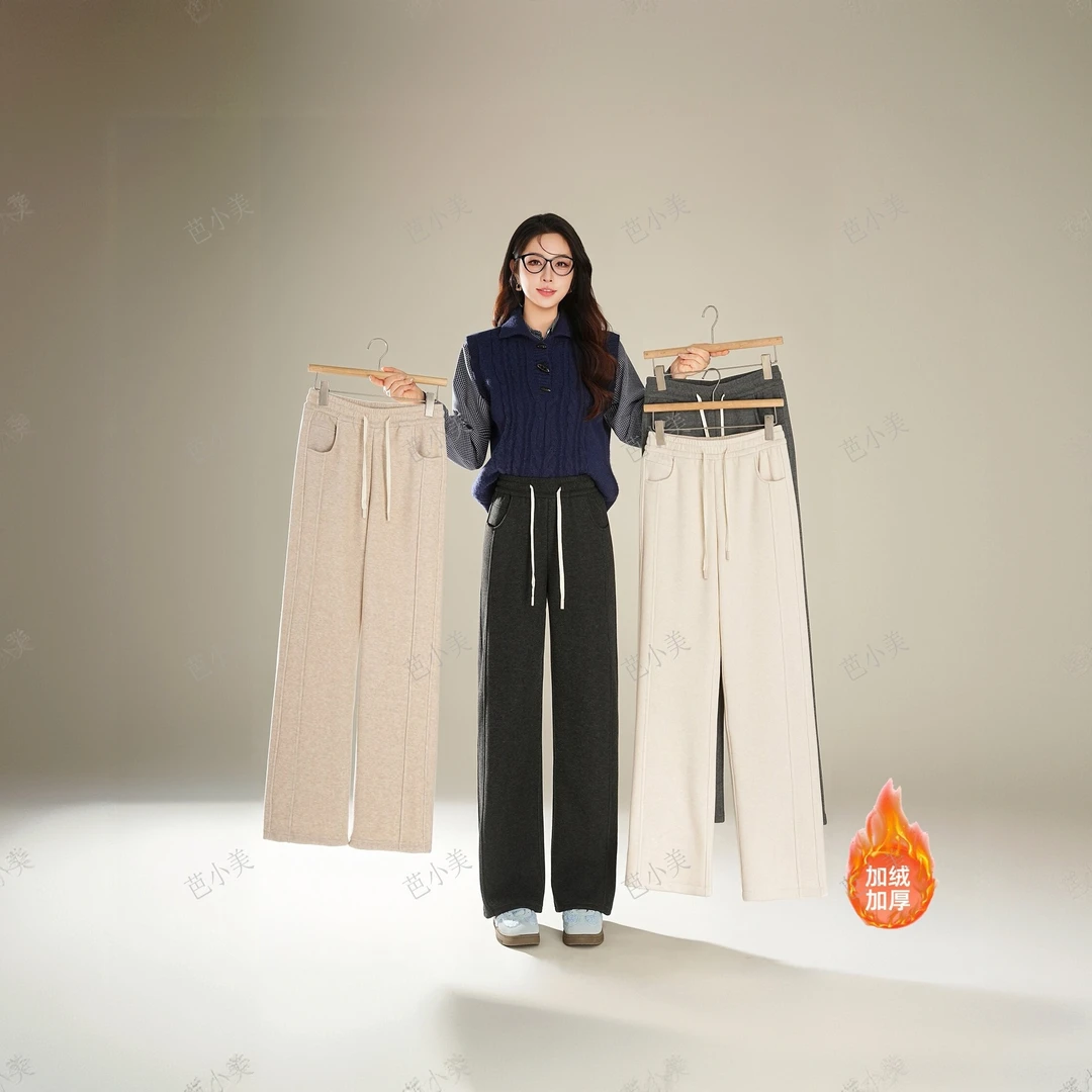【醋酸山羊绒】小个子加绒加厚袋中袋百搭显瘦全包边窄版直筒火火裤
