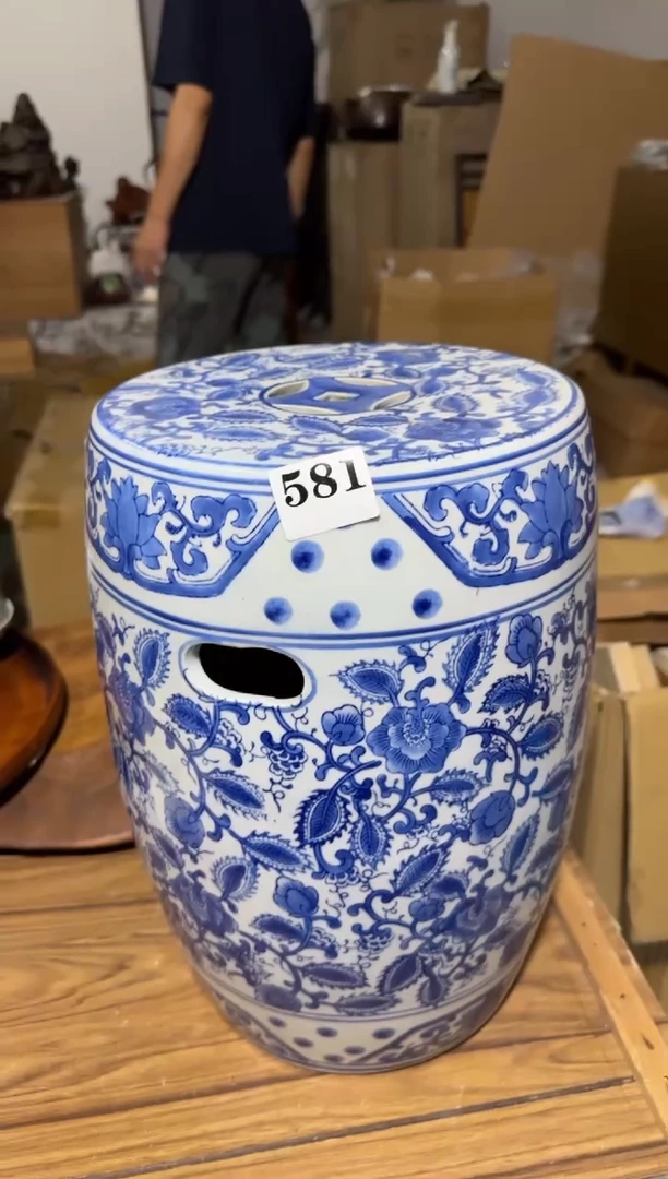 瓷片瓷片中古回流孤品默认微瑕581