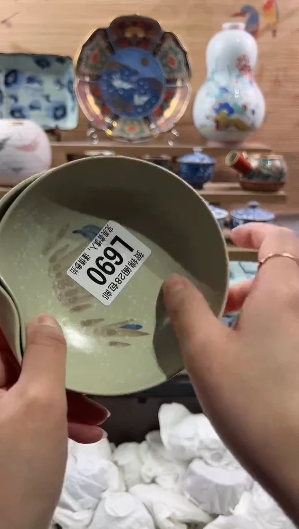 【闪购商品】瓷片当天满28米包邮L690