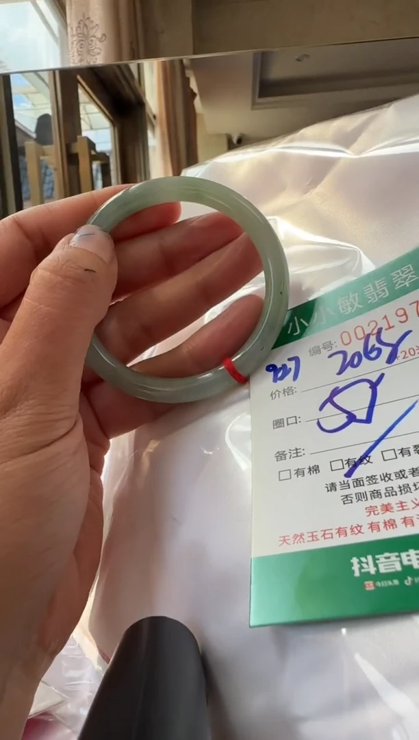 未镶嵌手镯翡翠A货手镯