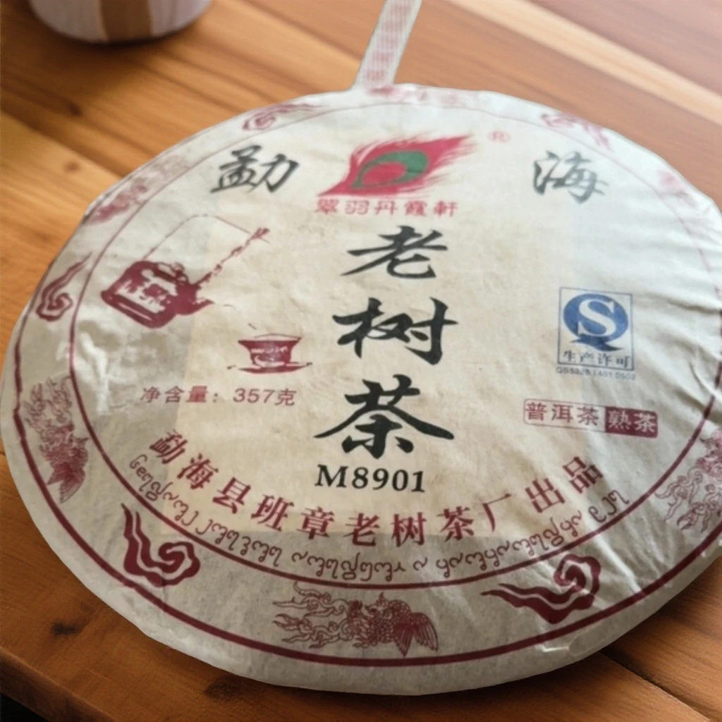 2012老树茶 357g 普洱茶熟茶