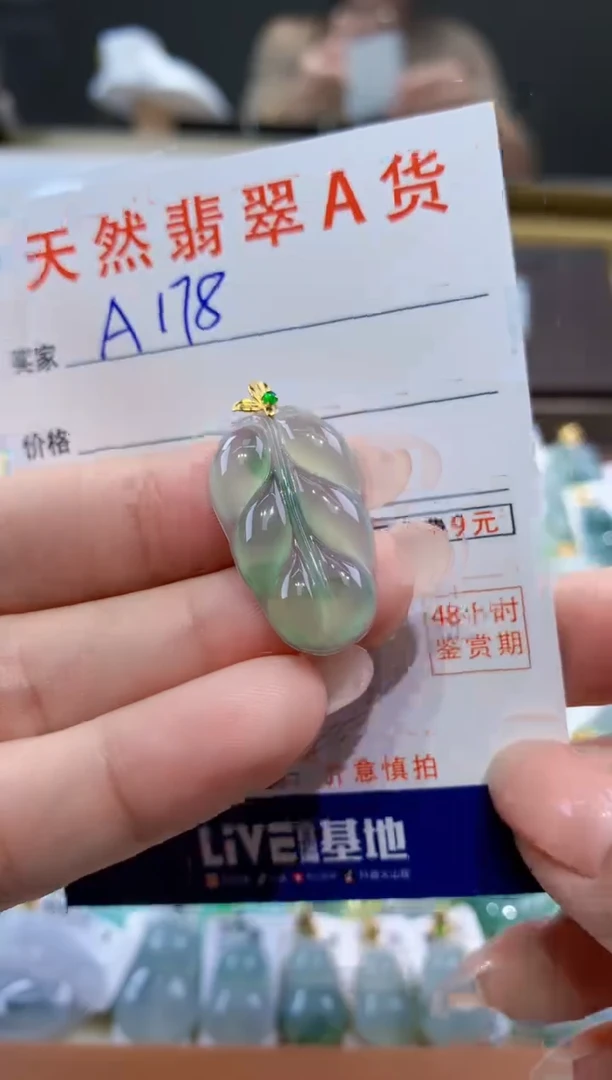 颈饰18K金镶嵌翡翠天然翡翠A货挂件