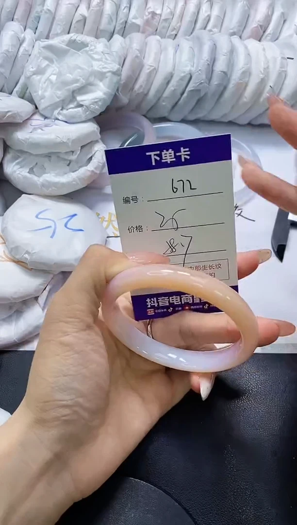 手镯玛瑙/玉髓未镶嵌672