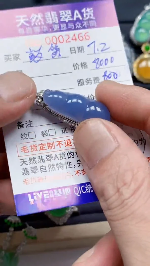 翡翠18K金镶嵌颈饰翡翠