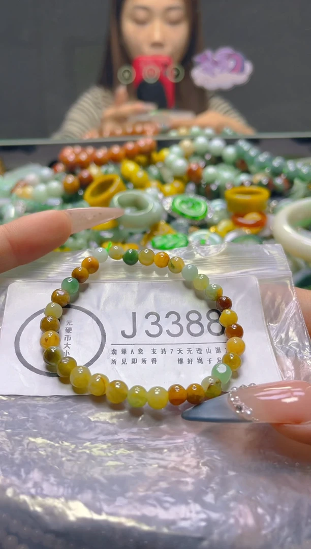 颈饰未镶嵌翡翠5MM/J/翡翠A货，一件也是批发价