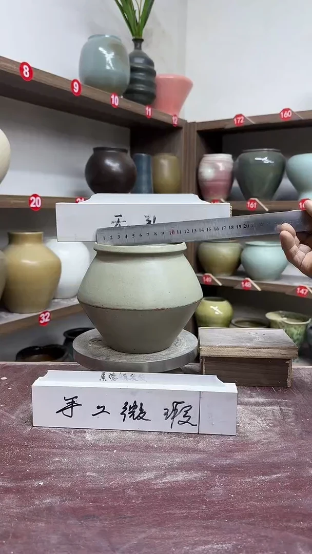 【闪购商品】陶瓷5-高15口12瑕无孔