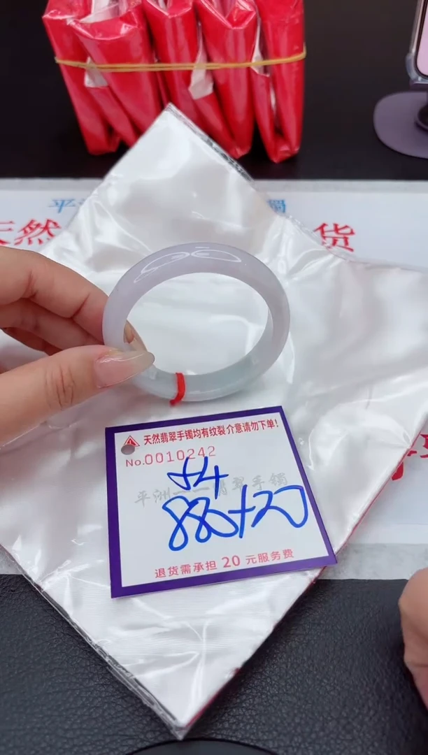 【闪购商品】翡翠手镯未镶嵌111111111111111