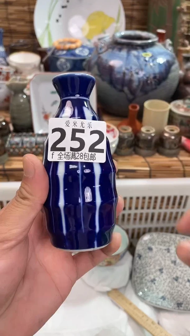 嘉*全场满28包邮，陶瓷茶具瓷器