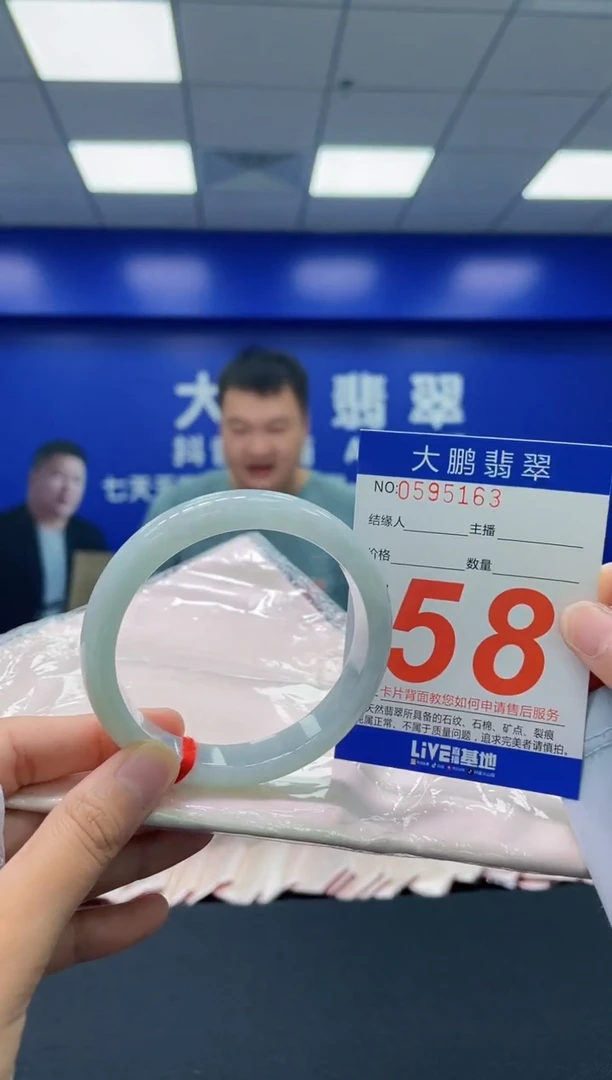 翡翠手镯未镶嵌AAAAAAAAAA