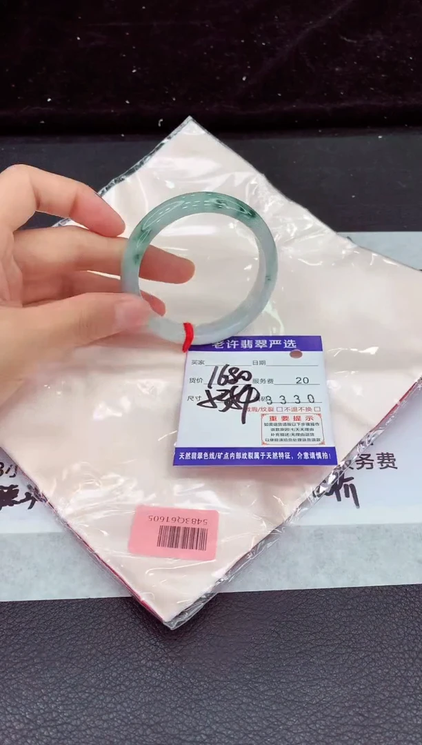 未镶嵌手镯翡翠1111111111111