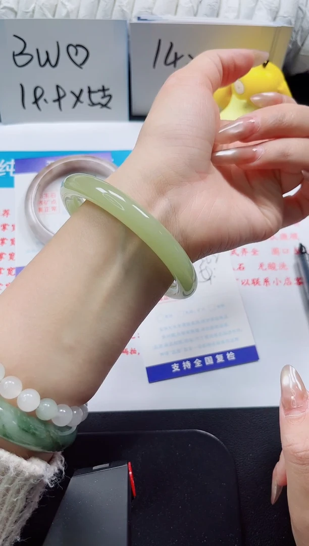 【闪购商品】石英质玉手镯未镶嵌202