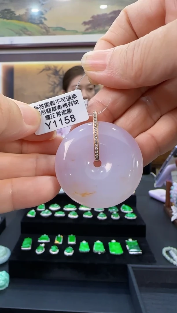 颈饰18K金镶嵌翡翠Y1158平安扣