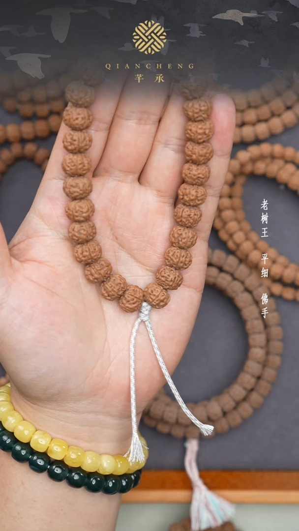 金刚菩提手串半****狼老树王手持