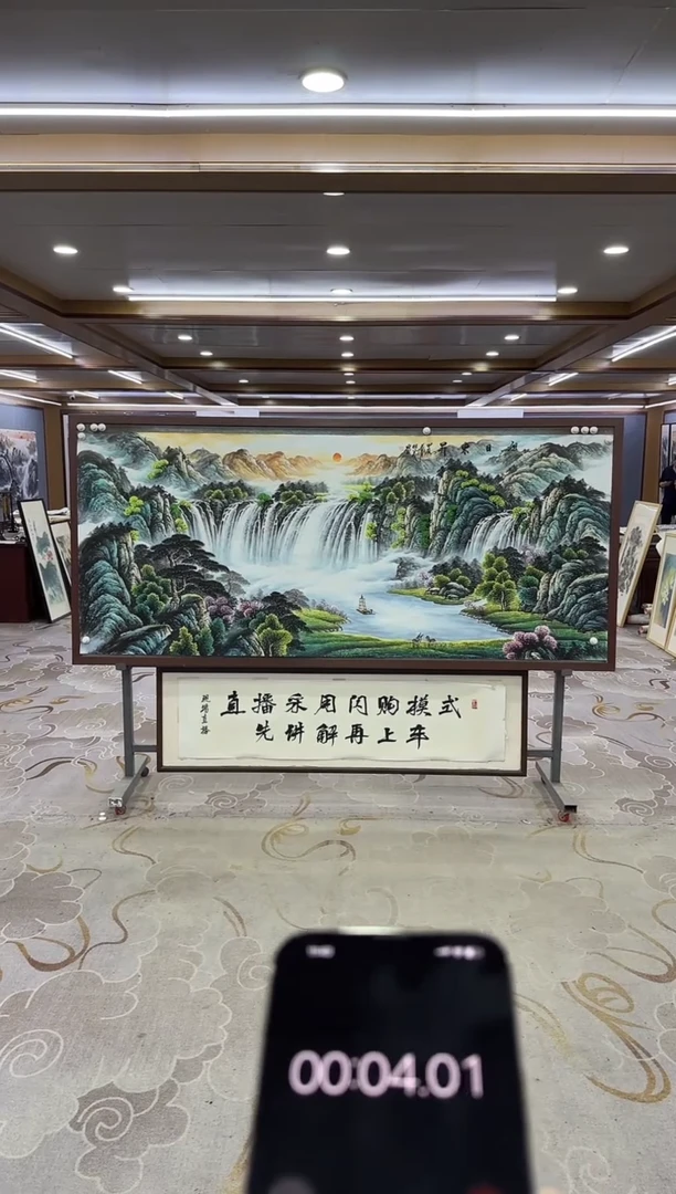 绘画绘画Y-邵明义-小八尺-山水画