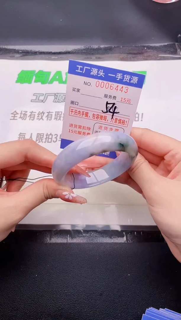 翡翠手镯未镶嵌按图片拍下发货43