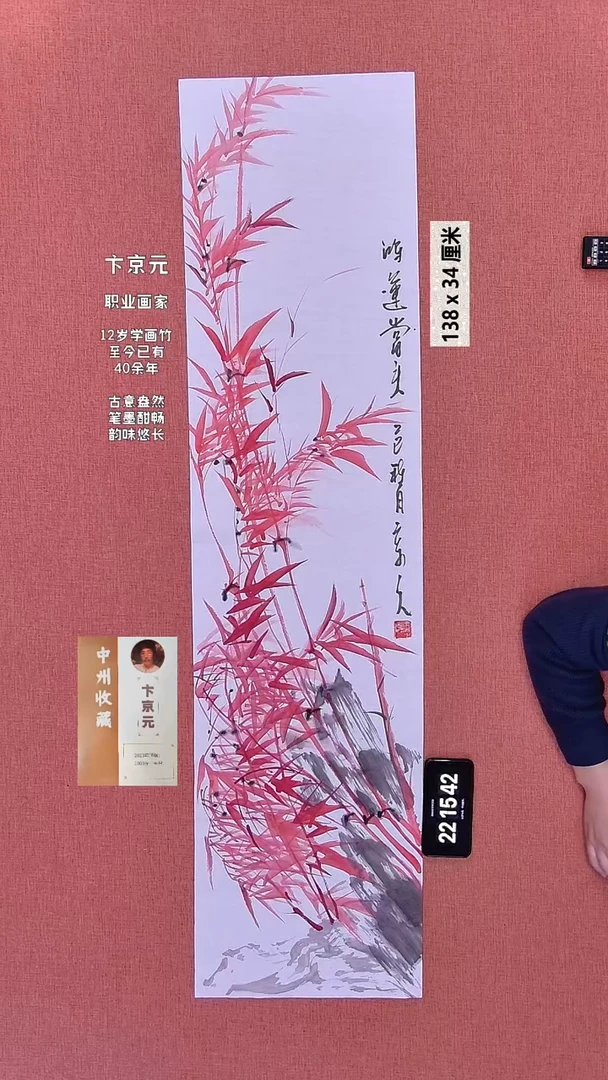 书法312    卞老师绘画作品