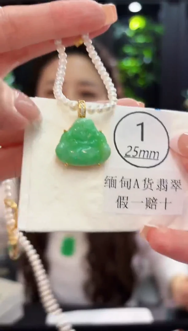 吊坠(不含链)未镶嵌翡翠f缅料A货/多样性发货/一件